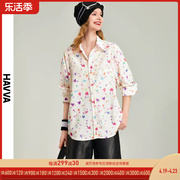 HAVVA2024春季衬衫女长袖白色心形印花衬衣设计感上衣C1853