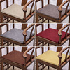 中式红木沙发坐垫办公室，椅子垫子太师椅餐椅垫，茶椅垫圈椅座垫定制