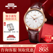 北京手表自动机械表，男经典防水日历透底商务，礼物男士腕表