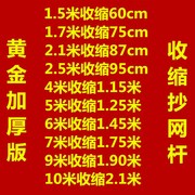 不锈钢短节抄网h杆3米4米5米6米7米9米10米捞网鸟杆摘果伸缩抄网