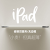 适用iPad10保护套磁吸双面夹iPadPro保护壳Air5带搭扣笔槽2024苹果平板4超薄无边框mini6可拆分三折支架