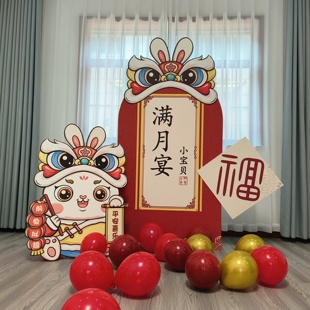 兔宝宝满月礼百天宴布置男女孩婴儿仪式感气球场景装饰背景墙kt板
