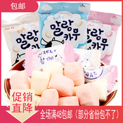 韩国进口lotte乐天棉花牛牛软糖，63g牛奶味儿童，零食结婚庆糖果