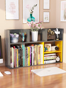 简易书桌上小型书架，办公桌面置物架儿童，收纳学生家用多层简约书柜