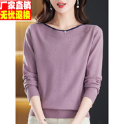 今年流行薄毛衣一字领紫色上衣女士秋冬长袖漂亮针织打底小衫