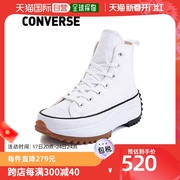韩国直邮converse匡威帆布鞋男士白色时尚简约日常百搭166799C