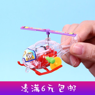 新奇特创意上链发条玩具透明迷你飞机 儿童益智地摊玩具货源批