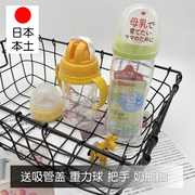 日本购回Pigeon贝亲母乳实感宽口径玻璃防胀气新生儿奶瓶吸管把手