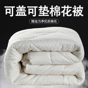 一米二宽的单人棉花被芯学生宿舍0.9米床垫被春秋冬被加厚9斤被褥