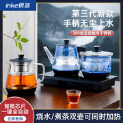 全自动底部上水电热烧水壶玻璃手柄抽水泡茶嵌入茶台一体套装