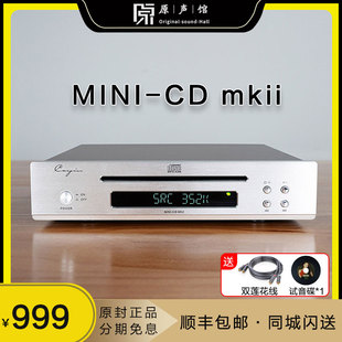 cayin凯音mini-cdmk2凯音家用迷你cd机发烧hifi音乐cd播放机