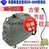 韩国银星sr-5000家用蒸汽，熨烫机热挂烫机银星去皱机除皱机电