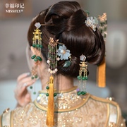 绿色秀禾龙凤褂旗袍，新娘头饰套装琉璃花朵中式婚礼流苏簪子气质