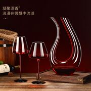 红杆高脚红酒杯大号，勃艮第杯家用网红创意，水晶玻璃杯大肚葡萄酒杯