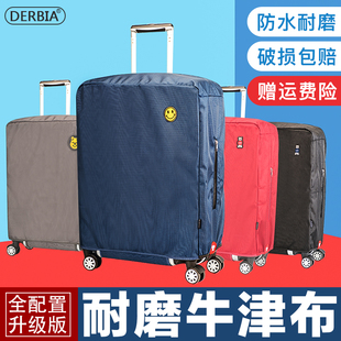 行李箱保护套耐磨适用新秀丽(新秀丽)拉杆皮箱旅行箱，套子防尘罩202428寸