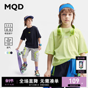 吸湿速干mqd童装儿童短袖t恤24夏季透气洞洞布男童(布男童)运动上衣