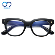 gm粗黑大黑框平光眼镜，雪梨同款韩版防蓝光变色辐射框架女近视镜潮