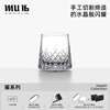 MU16曜系列威士忌杯王冠款纯水晶玻璃高级创意送男朋友礼物单支装