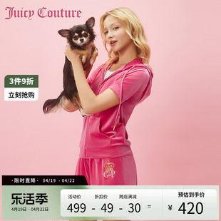 Juicy Couture橘滋2024浪漫期许刺绣印花彩钻丝绒女短袖外套