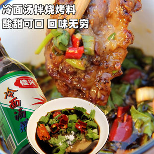 老式东北酸甜烧烤汁地炉子碳炉烤肉，酱汁蘸料沾调料汁芝麻酱烤肉汁