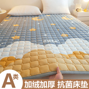 a类牛奶珊瑚绒床垫软垫，家用卧室双人加厚保暖床褥，垫子一米八垫被