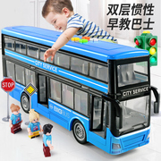 儿童大巴士车玩具宝宝，大号可开门双层大巴，公交车男孩公共汽车模型