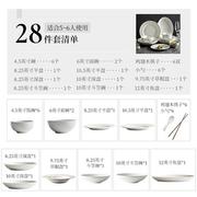 白色碗碟套装家用日式简约餐具陶瓷饭碗盘子，轻奢高级碗盘碗筷套装