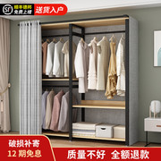 简易衣柜家用卧室钢木组合现代简约布衣柜出租房，加厚加粗收纳衣架