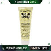 美国直邮Miss Jessies免洗护发素护发素男女通用-250ml