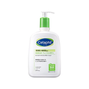 Cetaphil/丝塔芙倍润保湿润肤乳591ml牛油果乳液保湿滋润