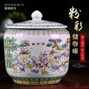 景德镇陶瓷器茶叶罐子家用防潮大号，储存普洱茶缸，中式百子图储物罐