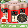 特级金骏眉红茶500g浓香型，2024新茶自己喝养胃红茶叶