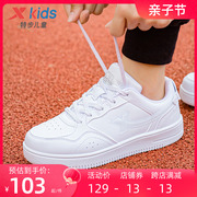 特步童鞋男童小白鞋2024春秋儿童白色板鞋中大童低帮运动休闲鞋子