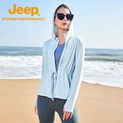 jeep吉普专业防嗮衣女，夏季upf50+轻薄风衣，户外时尚冰感皮肤衣