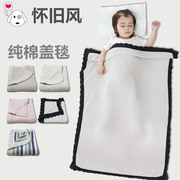 儿童盖毯毛毯被子小毯子宝宝新生儿包被婴儿初生抱被夏季薄款纯棉
