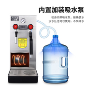 艾吉格蒸汽开水机咖啡奶泡机奶盖机全自动烧水器开水器商用奶茶店