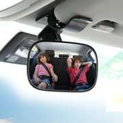 安全座椅宝宝后视镜提篮镜汽车，内婴儿童bb观察镜子反光镜宝妈用品