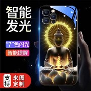 来电发光佛祖手机壳光普照适用三星s23手机壳s22+保护套ultra创意观音玻璃A52中国风s21佛系galaxys20高级闪