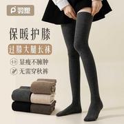 大腿袜子女加长秋冬款过膝袜，加厚加绒保暖长筒袜冬季纯棉女士长袜