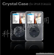 适用苹果APPLE iPod classic 160G水晶壳 MP4透明保护壳 多色可选