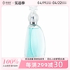 安娜苏 - 许愿精灵女士淡香水Secret Wish EDT 75ml/2.5oz