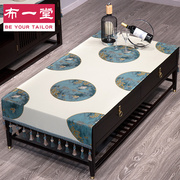 新中式茶几布长方形盖布，桌布1210中国风，台布家居布艺防尘布餐