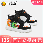b.duck小黄鸭童鞋男童板鞋高帮，春秋季款儿童鞋子中小童运动鞋潮酷