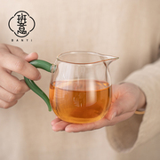 班意耐热公道杯功夫茶茶具配件分茶器绿茶泡茶玻璃杯茶杯加厚公杯