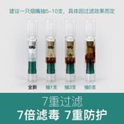 诤友烟嘴过滤器一次性七重粗中细三用男士吸烟香烟滤嘴正牌