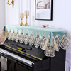 钢琴罩半罩现代简约北欧钢琴布盖布艺盖巾防尘罩，美式钢琴琴罩轻奢