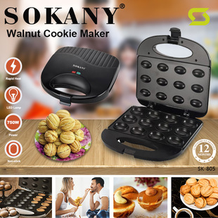 德国SOKANY805三明治机早餐机家用小型华夫饼轻食机坚果机面包机
