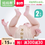 尿布裤新生儿童婴儿纯棉，防水可洗男宝宝隔尿裤，介子兜固定神器防漏