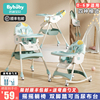 宝宝餐椅婴儿吃饭椅子多功能，可折叠饭桌婴幼儿座椅儿童餐桌椅家用