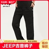 jeep吉普裤子男款春夏黑色，宽松长裤男士直筒夏季九分运动休闲裤子
